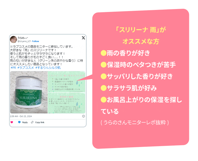 教えて!みんなのナットクモニター体験談 画像