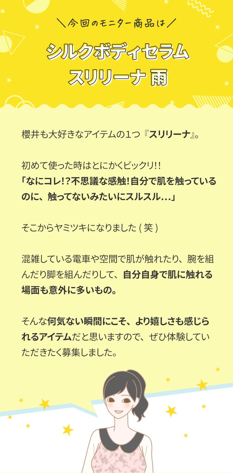 教えて!みんなのナットクモニター体験談 画像1