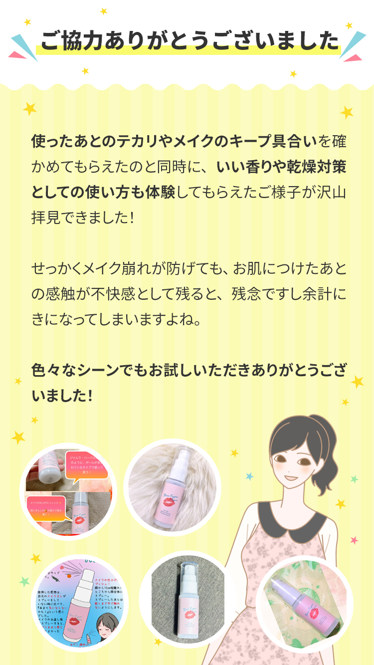 教えて!みんなのナットクモニター体験談 画像4