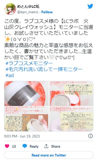 画像の説明
