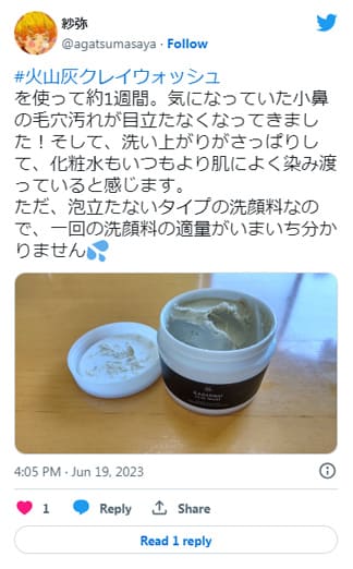 画像の説明