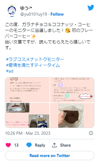 画像の説明