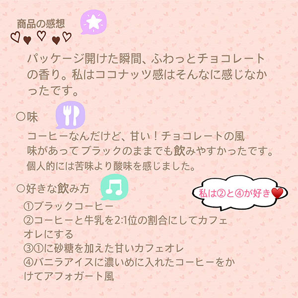 umekomi_1