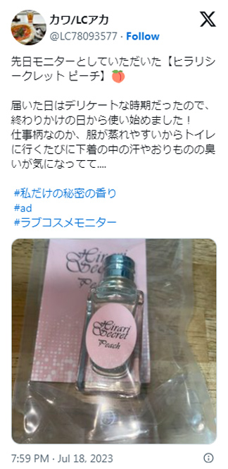 画像の説明