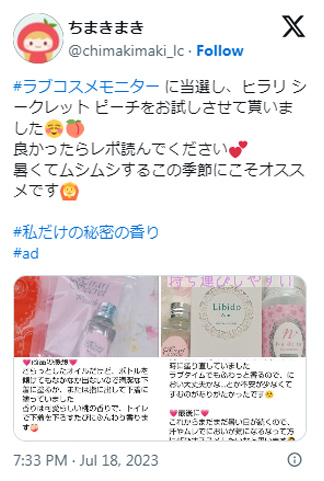 画像の説明