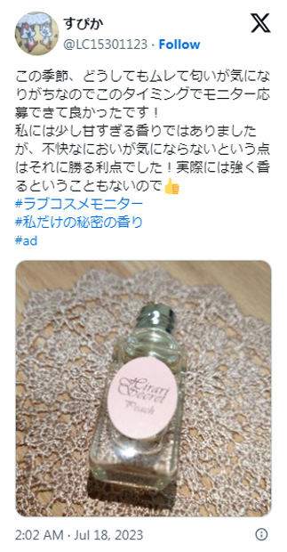 画像の説明