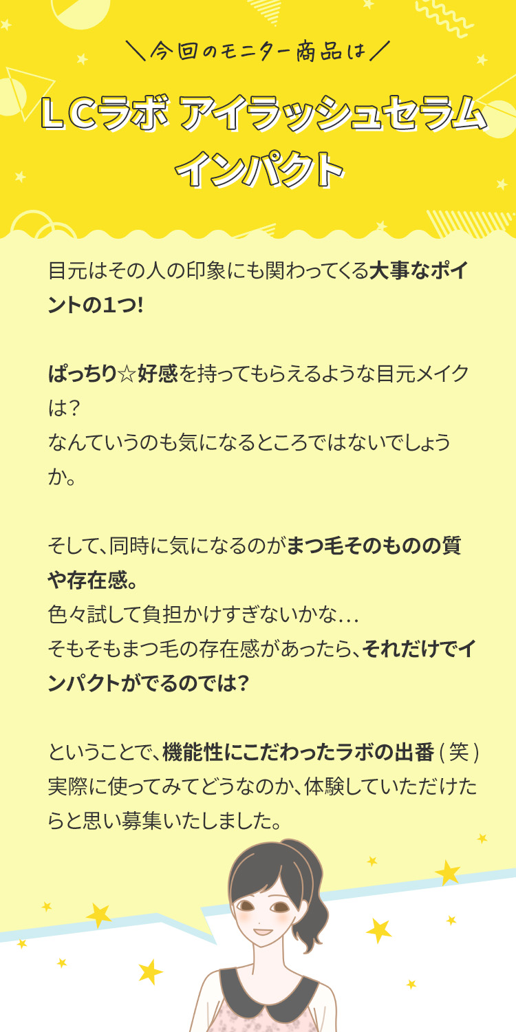 教えて!みんなのナットクモニター体験談 画像1