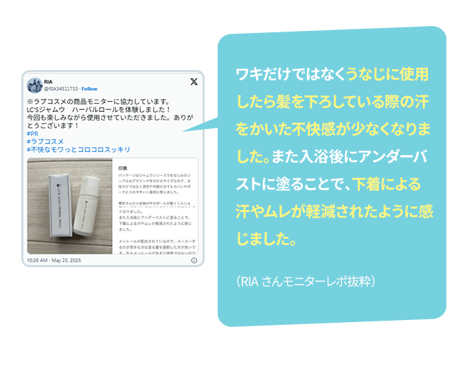 教えて！みんなのナットクモニター体験談　画像