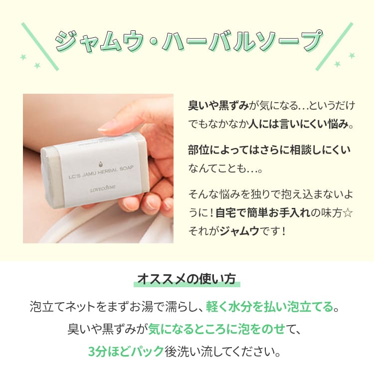 教えて！みんなのナットクモニター体験談　画像2
