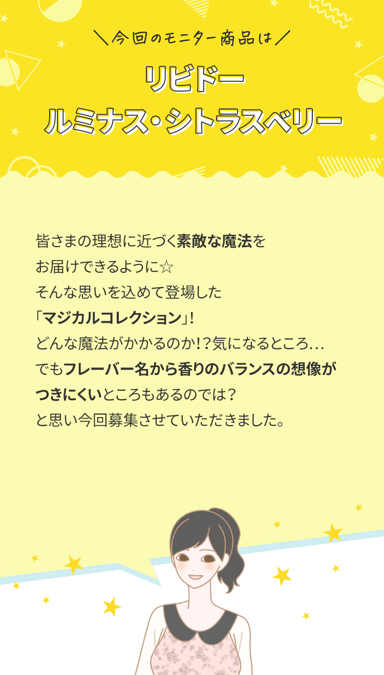 教えて！みんなのナットクモニター体験談　画像1