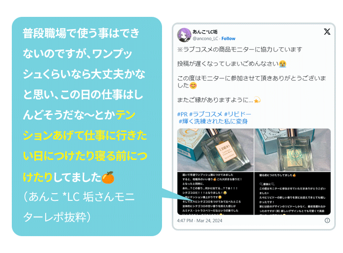 教えて！みんなのナットクモニター体験談　画像
