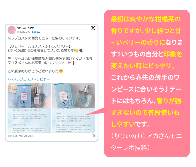 教えて！みんなのナットクモニター体験談　画像