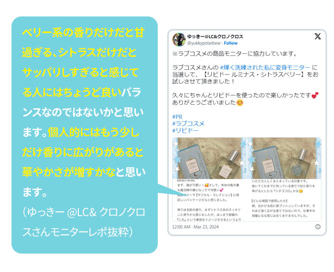教えて！みんなのナットクモニター体験談　画像