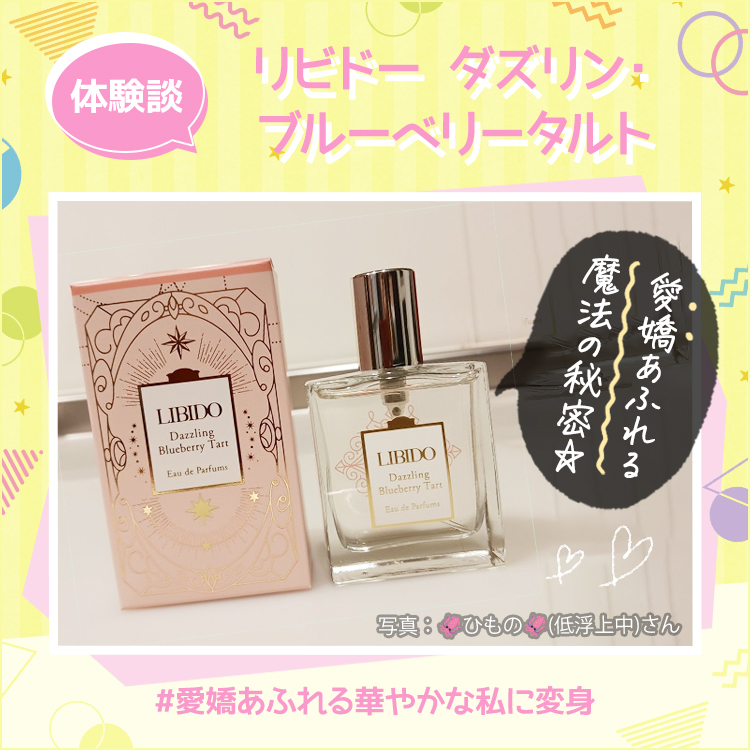 教えて！みんなのナットクモニター体験談FV