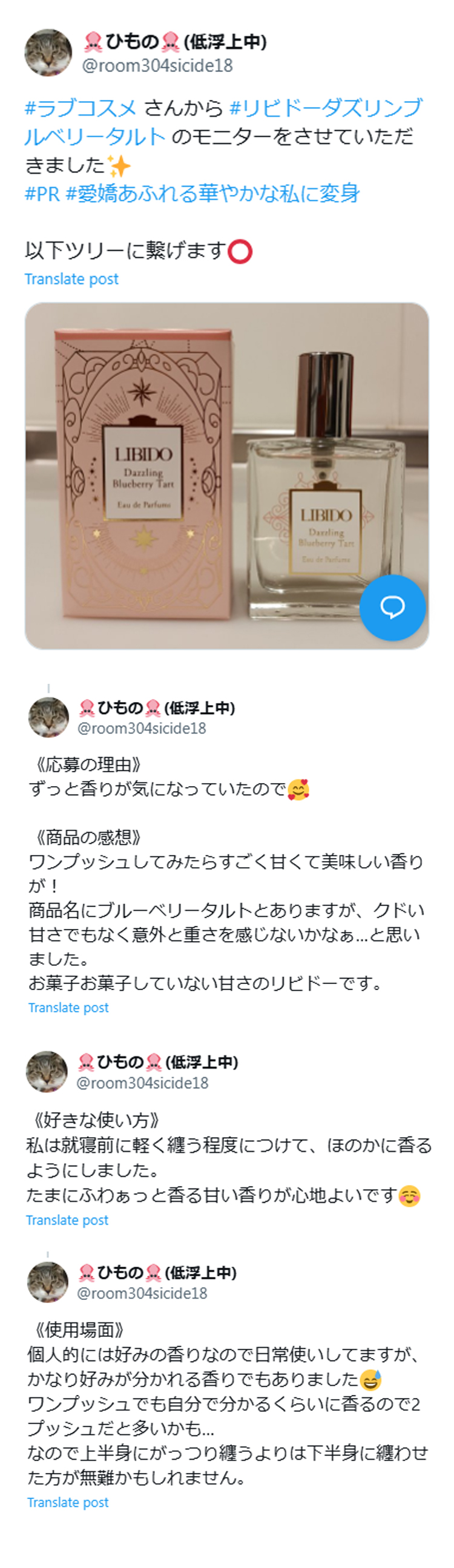体験談画像