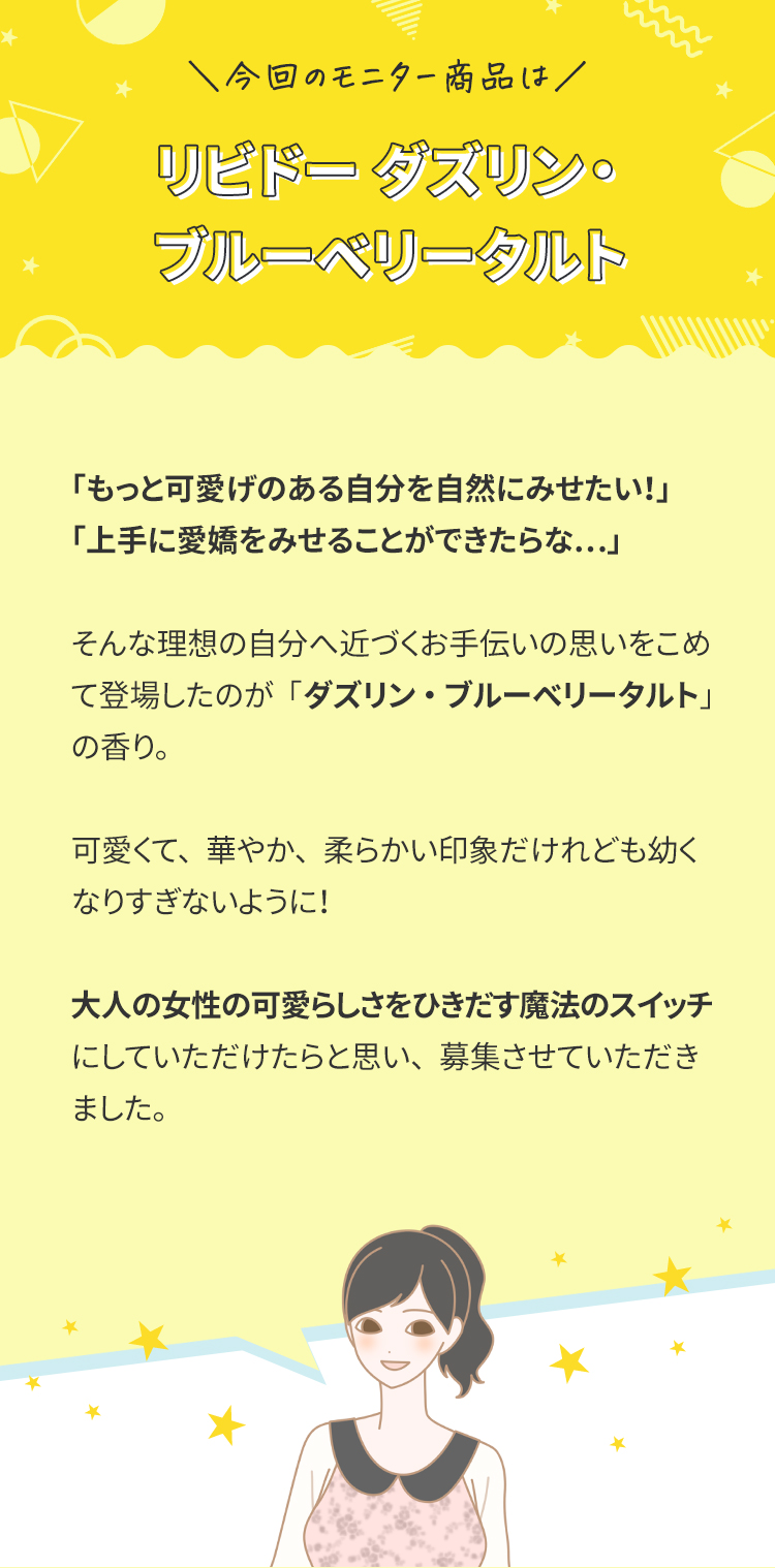 教えて！みんなのナットクモニター体験談　画像1