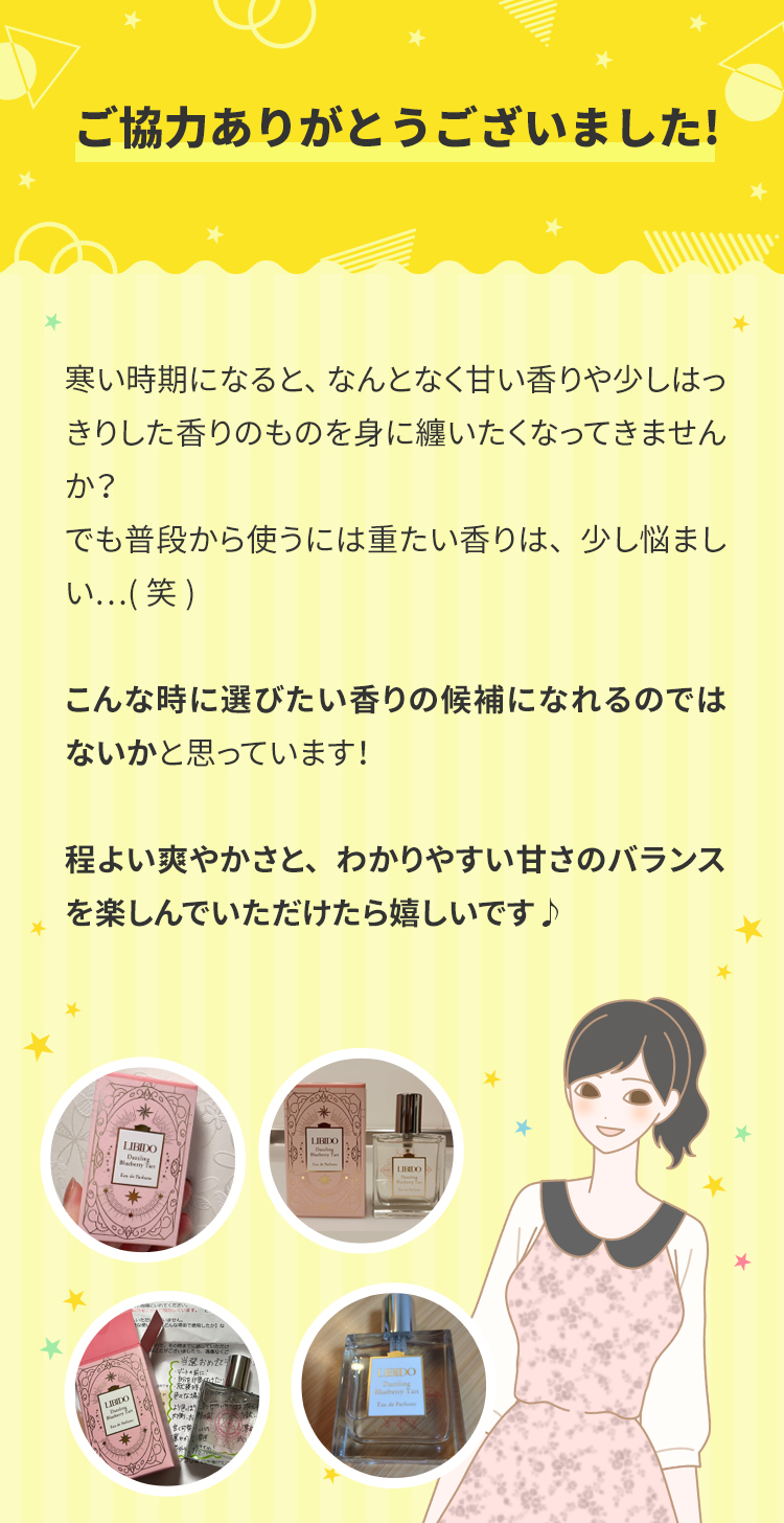 教えて！みんなのナットクモニター体験談　画像4