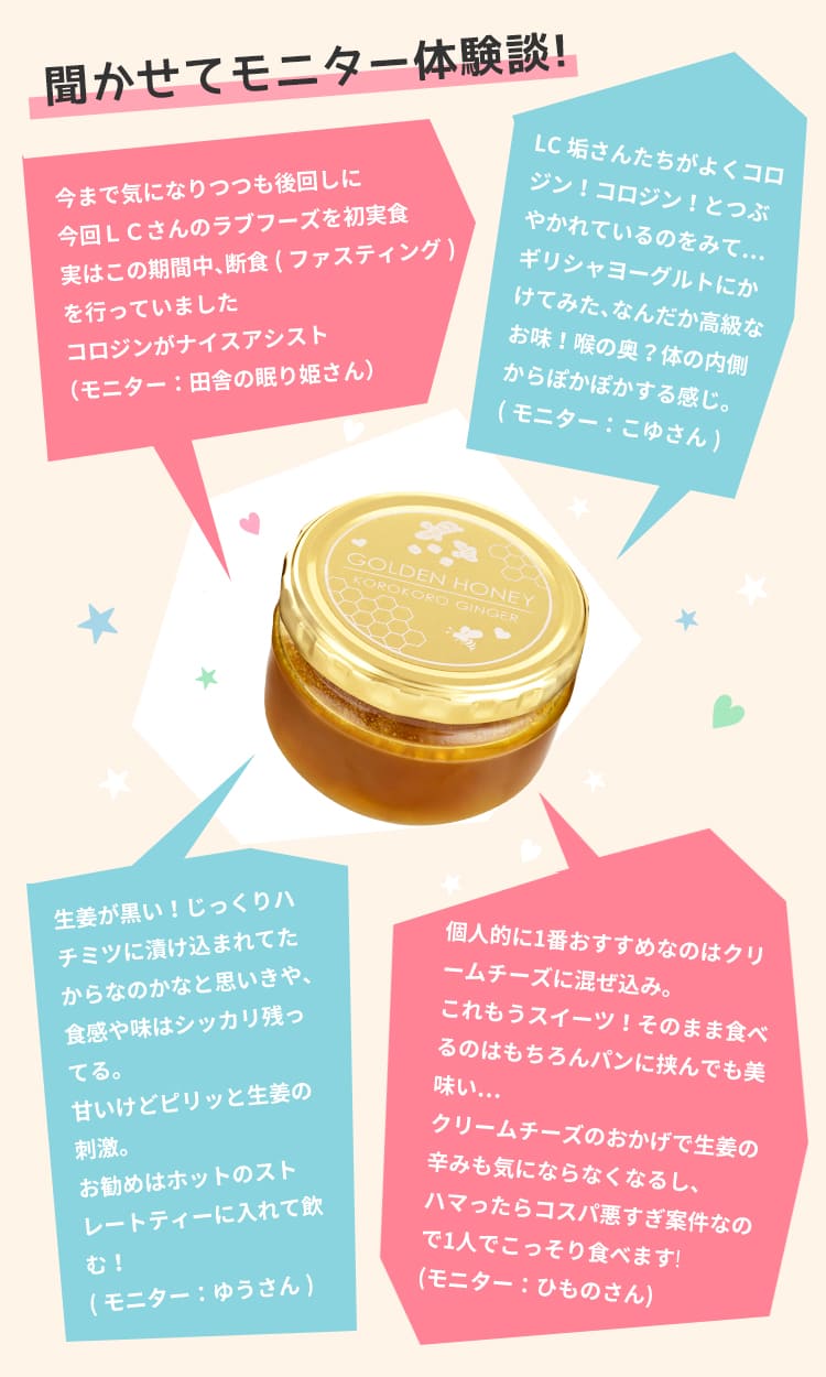 教えて！みんなのナットクモニター体験談　画像3