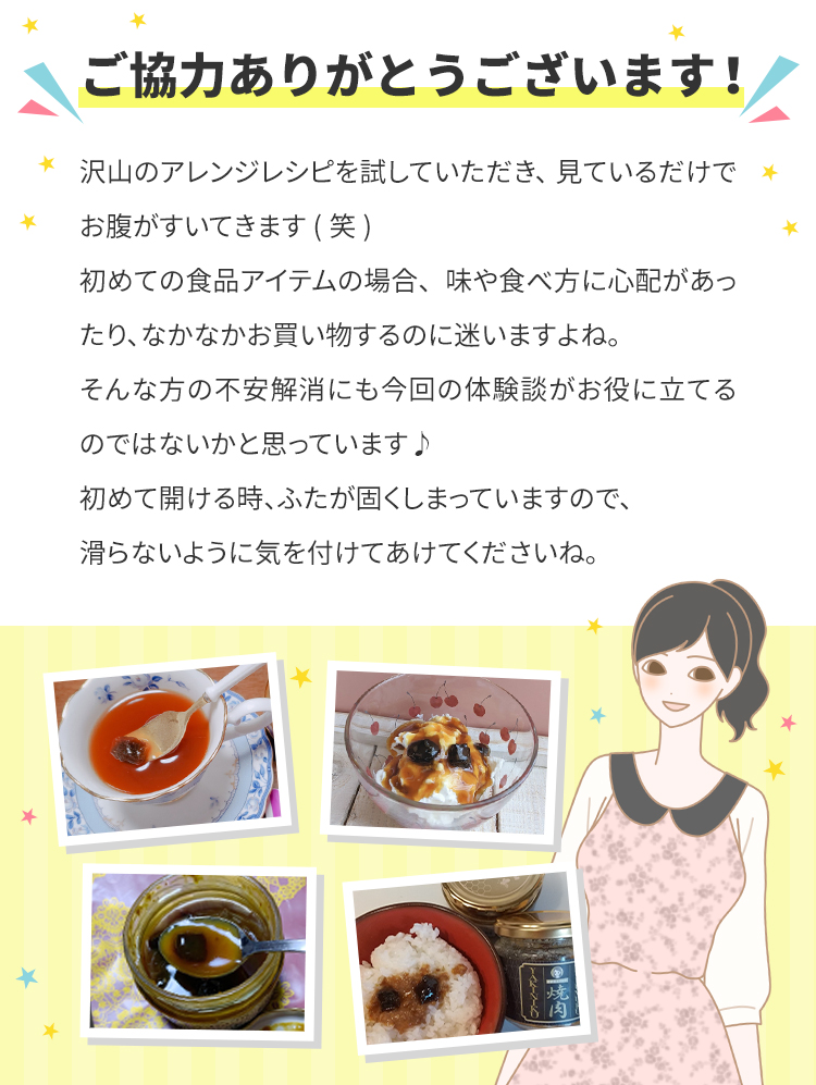 教えて！みんなのナットクモニター体験談　画像4