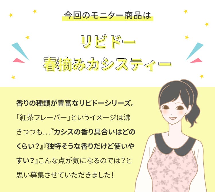 教えて！みんなのナットクモニター体験談　画像1