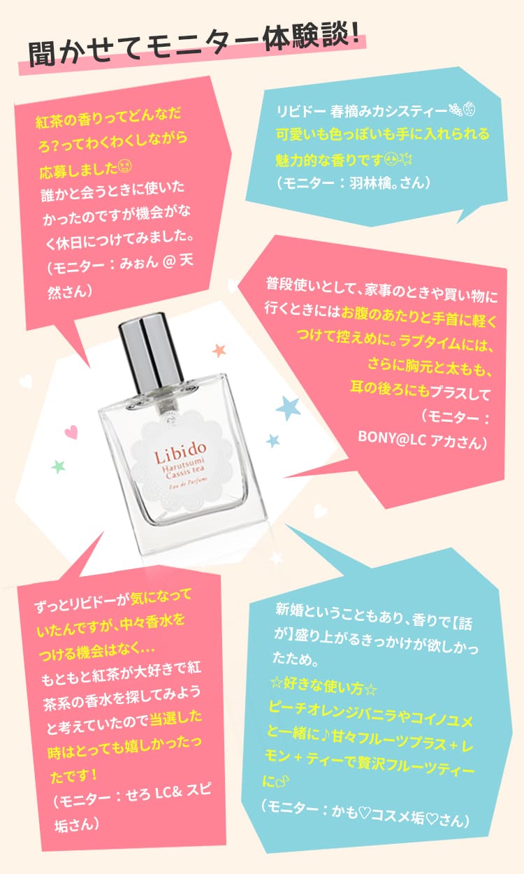 教えて！みんなのナットクモニター体験談　画像3