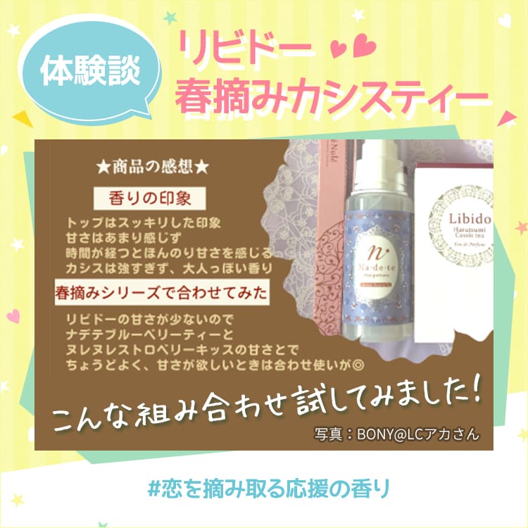 教えて！みんなのナットクモニター体験談FV