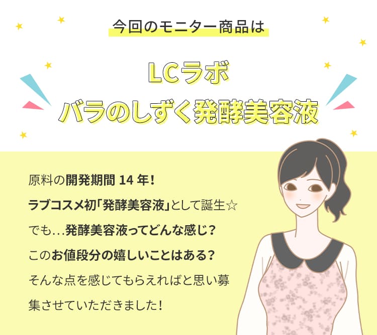 教えて!みんなのナットクモニター体験談 画像1