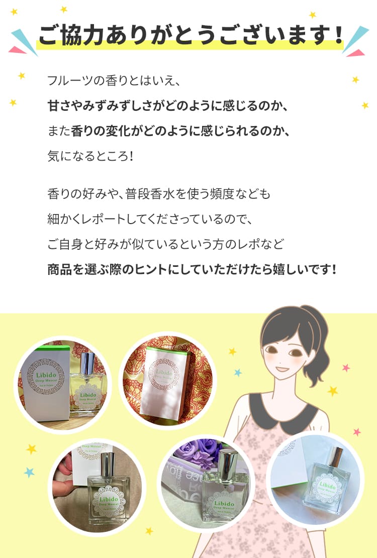 教えて！みんなのナットクモニター体験談　画像4
