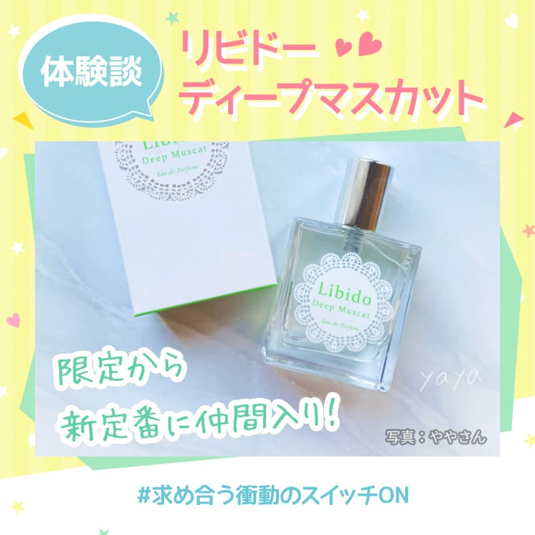 教えて！みんなのナットクモニター体験談FV