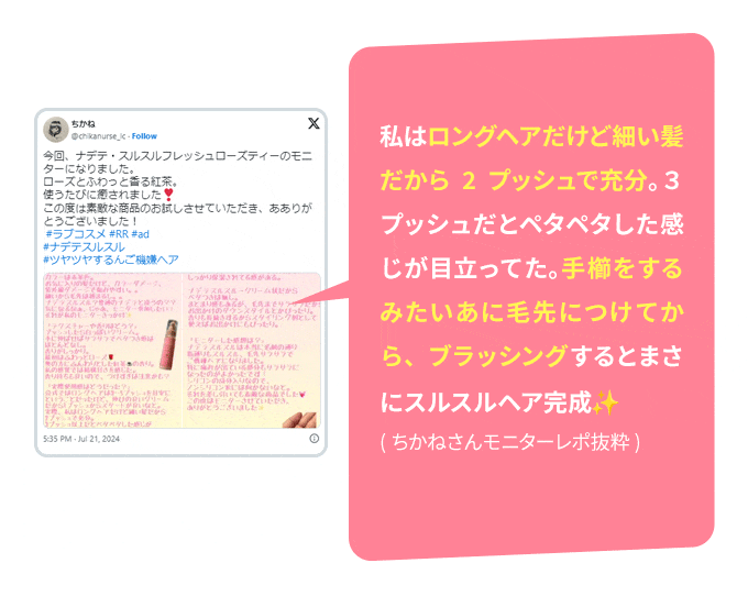 教えて！みんなのナットクモニター体験談　画像