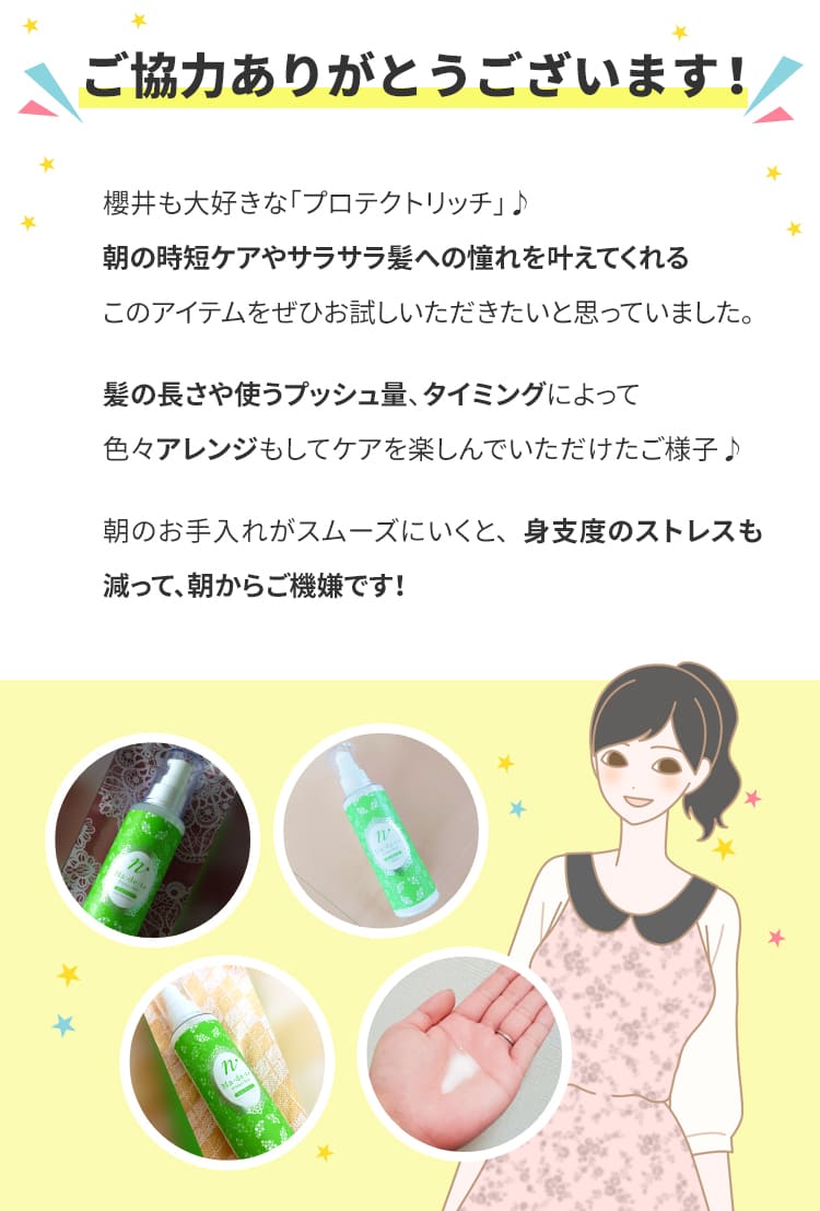 教えて！みんなのナットクモニター体験談　画像4