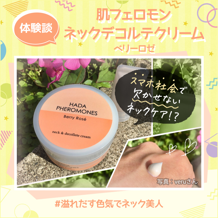 教えて！みんなのナットクモニター体験談FV