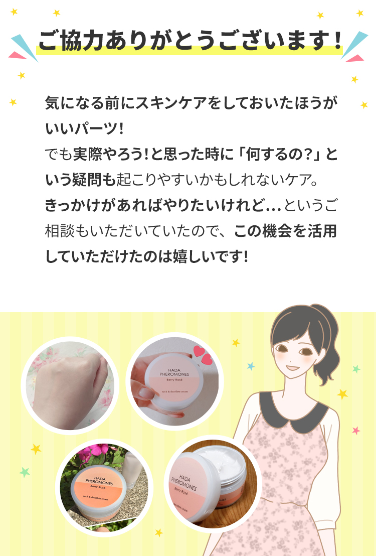 教えて!みんなのナットクモニター体験談 画像4