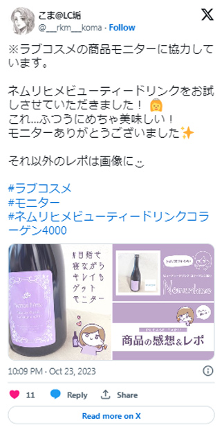 画像の説明
