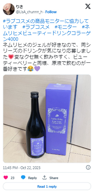 画像の説明