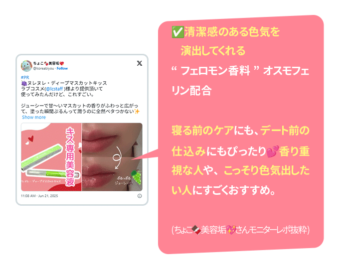 教えて!みんなのナットクモニター体験談 画像