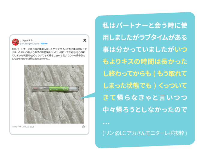 教えて!みんなのナットクモニター体験談 画像