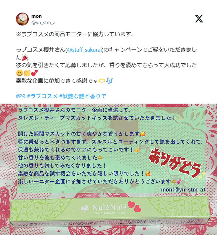 体験談画像
