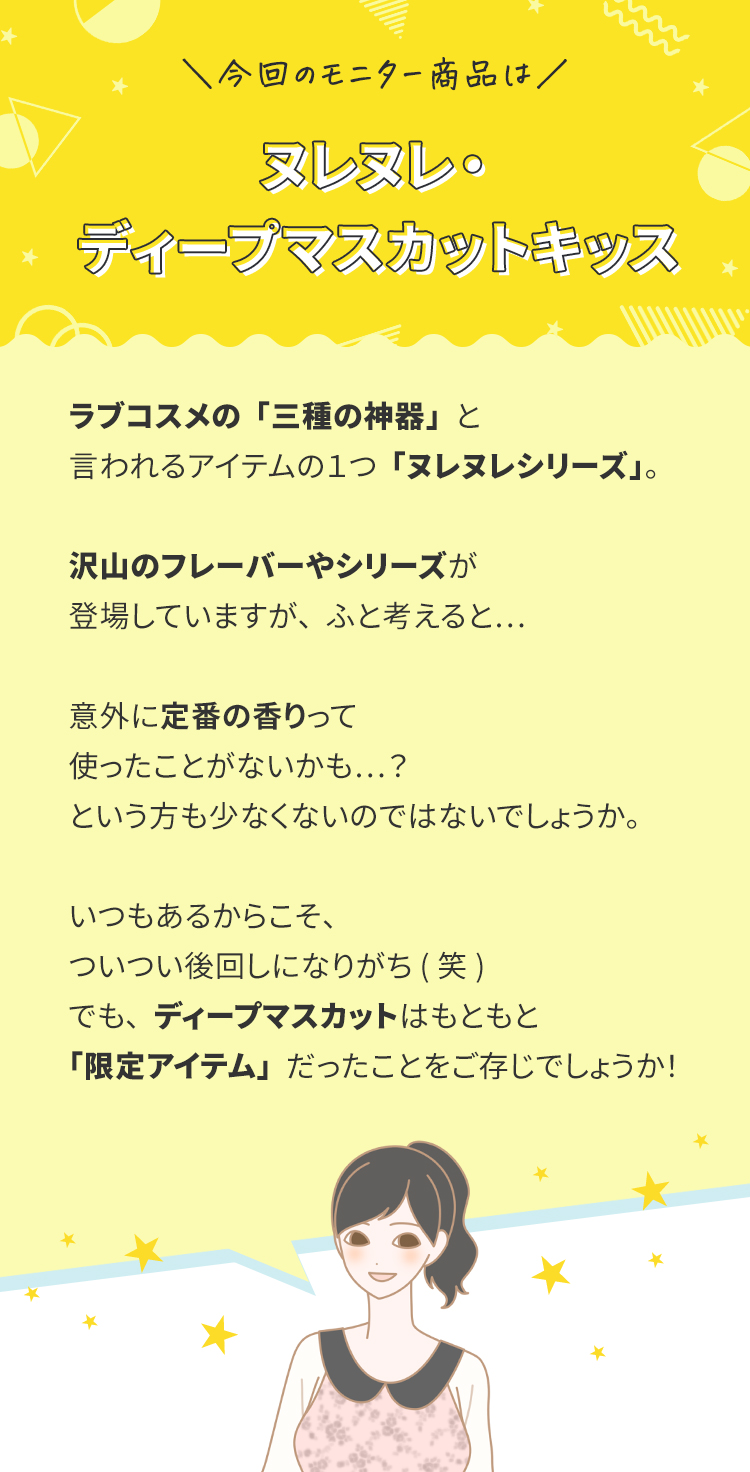 教えて!みんなのナットクモニター体験談 画像1