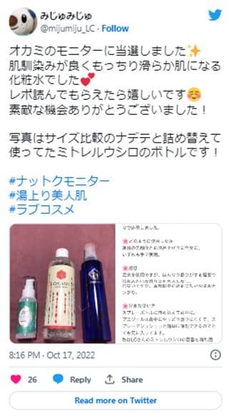 画像の説明