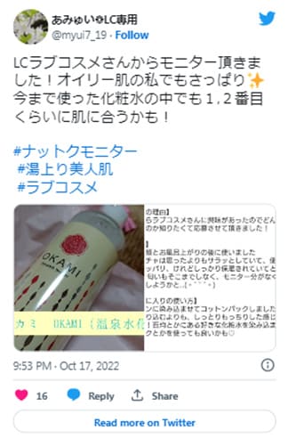 画像の説明