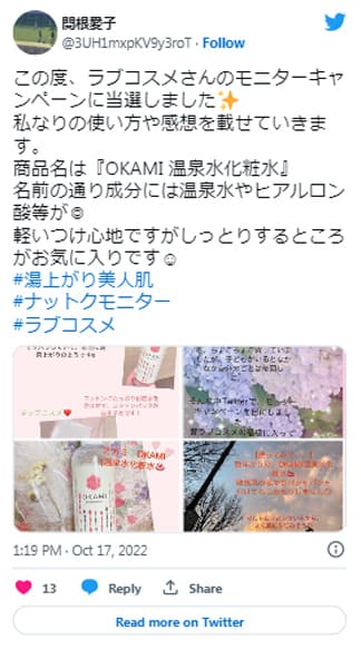 画像の説明