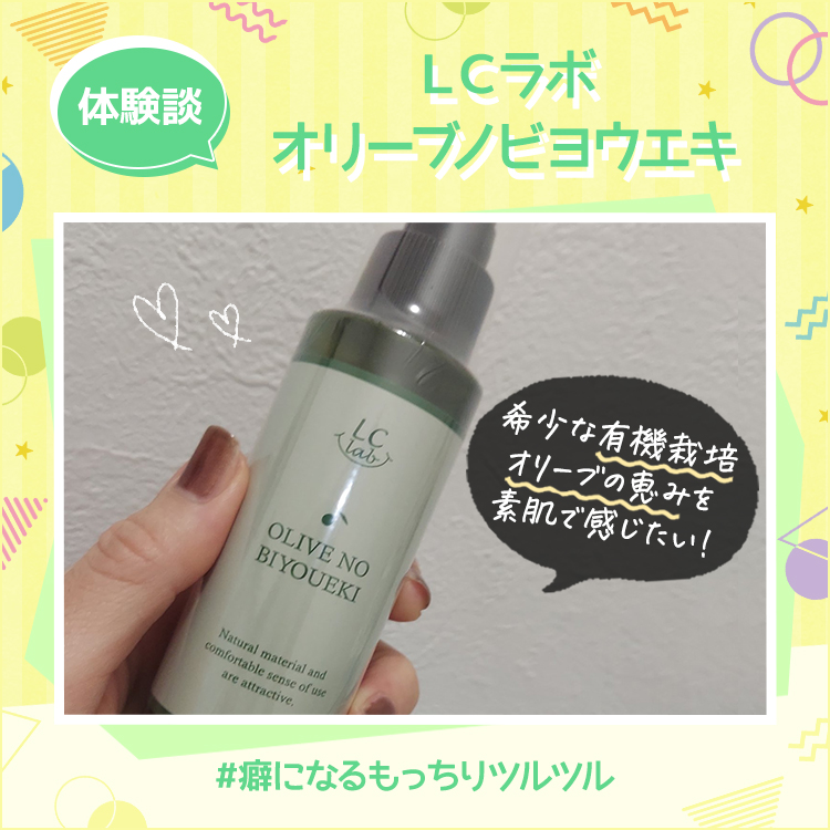 教えて！みんなのナットクモニター体験談FV