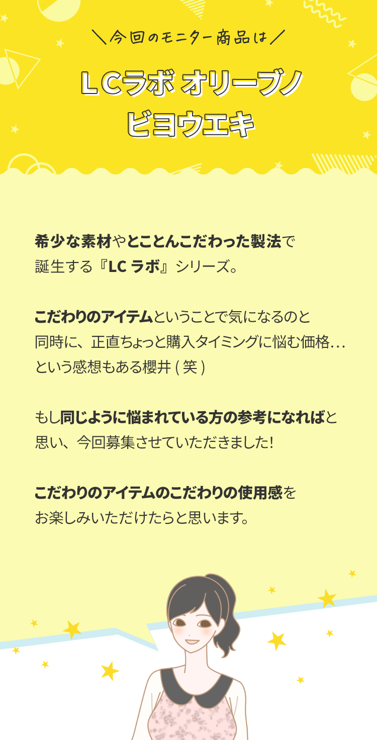 教えて!みんなのナットクモニター体験談 画像1