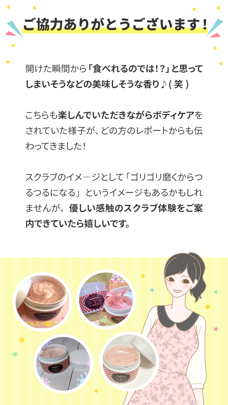 教えて!みんなのナットクモニター体験談 画像4