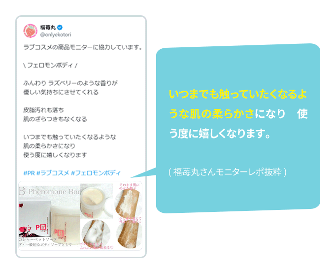 教えて!みんなのナットクモニター体験談 画像