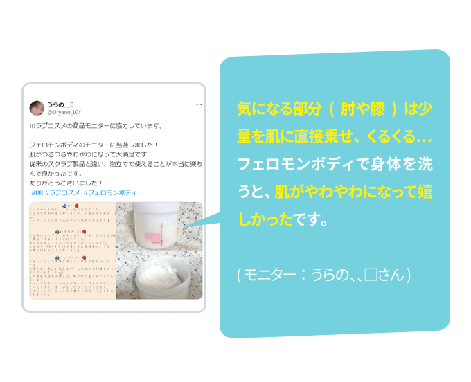 教えて!みんなのナットクモニター体験談 画像