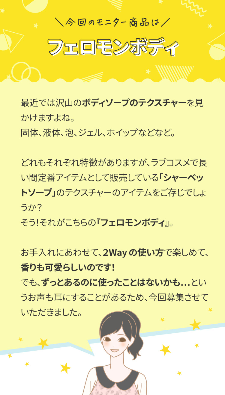 教えて!みんなのナットクモニター体験談 画像1