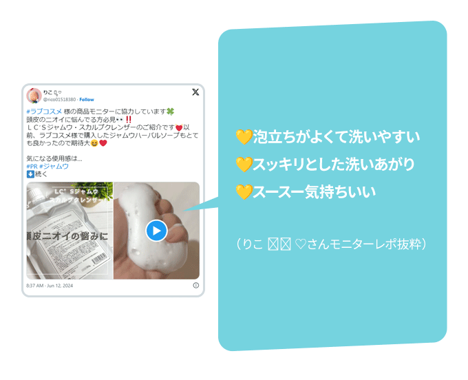 教えて!みんなのナットクモニター体験談 画像