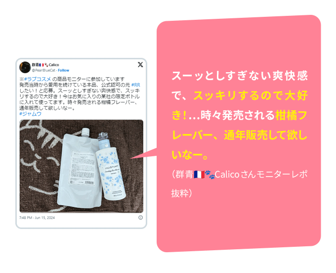 教えて!みんなのナットクモニター体験談 画像